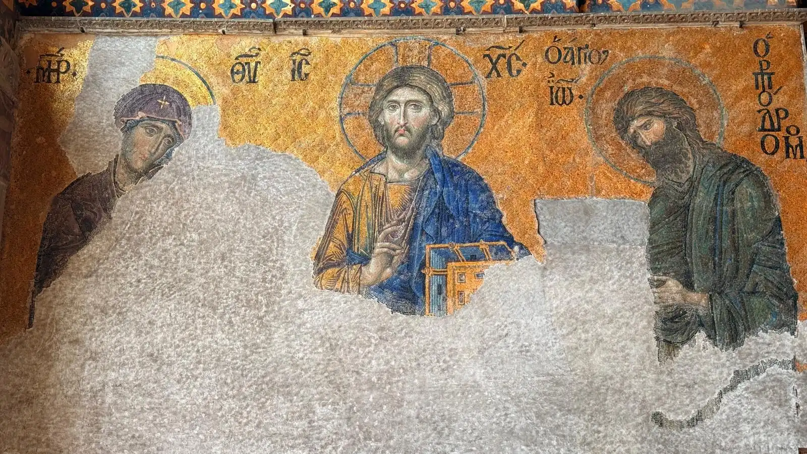 Hagia Sophia Group Tours - Gallery Image 2