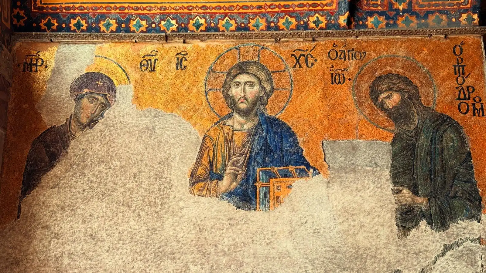 Hagia Sophia & Basilica Cistern Combo  Tour - Gallery Image 1